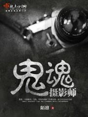 大明攻略封面