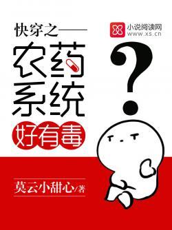 我是祖国人的好大儿？封面