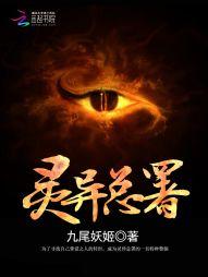 我以养生功铸就无上武圣封面