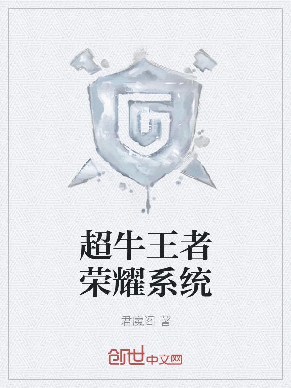 绝色宠妃封面