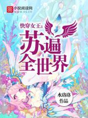 我的艺校女友封面