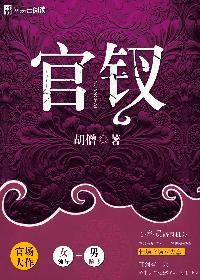 都市狂龙医仙林阳秦墨浓封面