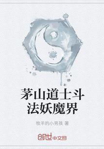 我给姑姑当保姆封面