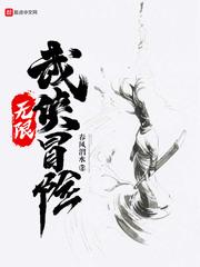 精靈小姐的異種日誌封面