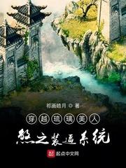 吾妻非人哉封面