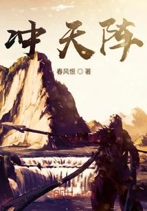 经纬之局封面