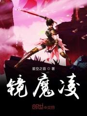 穿越成傻柱亲哥救母亲封面