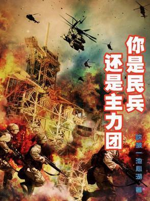 重生了，我想见识娱乐圈的风景