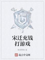 崔向东楼晓雅最新更新章节封面