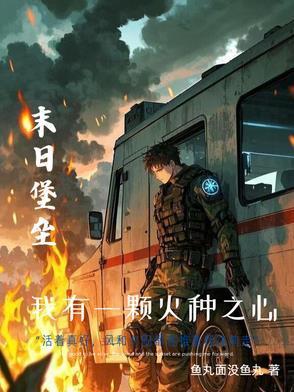 扶贫大鹅村