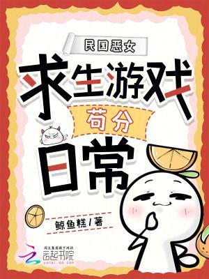 成凶宅试睡员后,我成警局常客