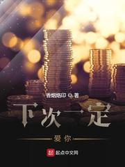 黄鹤楼情缘封面