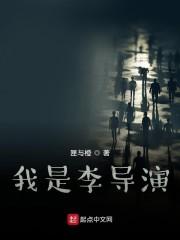 开局五灵王,老登还想五马分尸我封面