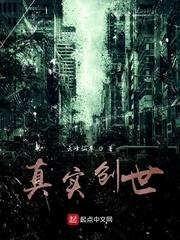 甄嬛重生：花好月圆人亦寿封面