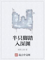 辞职回家上山下海封面