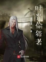 转生游戏：开局转生综武大世界封面
