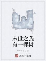七零:一把五六半,打千斤野猪王封面