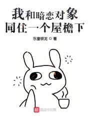 超神学院：我是暗位面最靓的崽封面