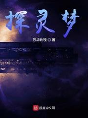 快穿:卑微系统跪求反派宿主摆烂封面
