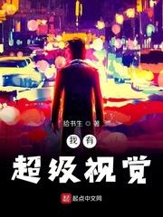 水浒，猎国之武正封面