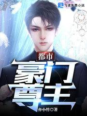 穿成恶雌,开局五个大佬要杀我封面
