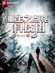 小饿包在无限流抢BOSS成神封面