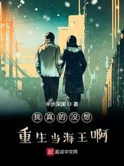 白栾黑塔空间站的伪装天才封面