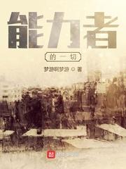 逆命伐天,仙尊霸途破苍溟封面