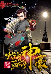 酒饮参商诉流光封面