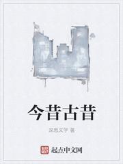 佛门巨擘从童子功开始封面