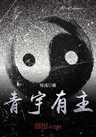 逃妾成商，我在古代做首富封面
