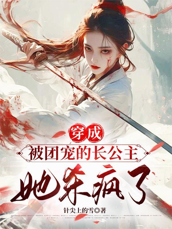 藏地密码封面