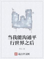 饥荒年，我搬空现代仓库，娇养古代绝美女帝封面