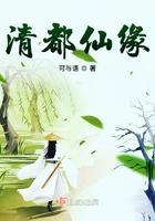 高武:错练邪功,天下无敌