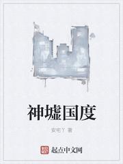 心机表妹上位记封面