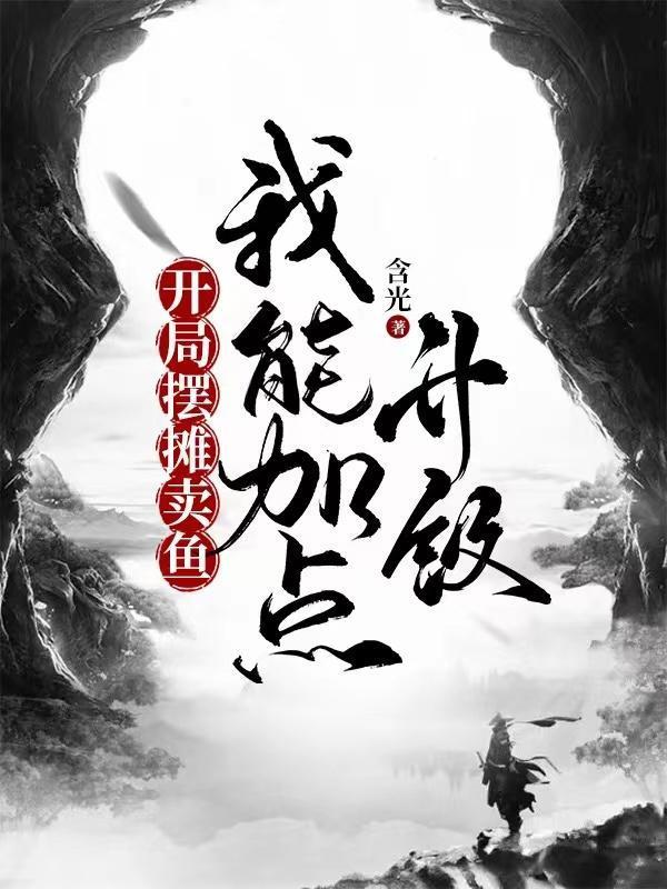 我能看见犯罪弹幕后[娱乐圈]
