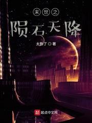 被强制爱多年以后封面