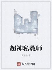 林立开局一座神秘岛封面
