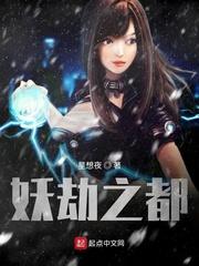 王胥叶凡唐若雪封面