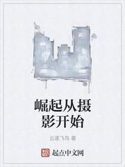 叶凡唐若雪.封面