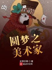 江婉陆子豪封面