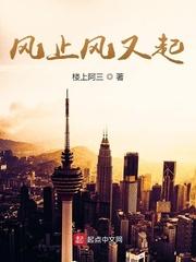 彩礼千万任他嚣张跋扈我也爱封面