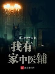 七零被换亲后我成了人生赢家封面