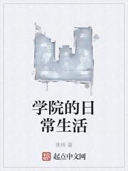 我在诡异入侵世界当农场主封面