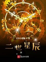 拜师老乞丐我乃风水之龙封面
