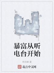 帝凰之神医弃妃封面