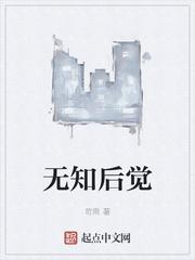 厉璟辰姜彤姜彤厉璟辰封面