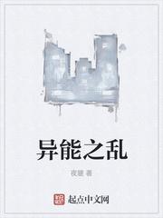 软饭硬吃,我在北宋当奸臣封面