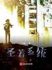 空姐背后封面