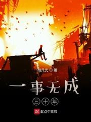文抄的我，纵横米宇宙！封面